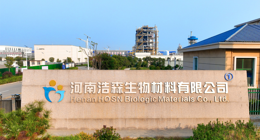 生物基化學(xué)品生產(chǎn)廠(chǎng)家